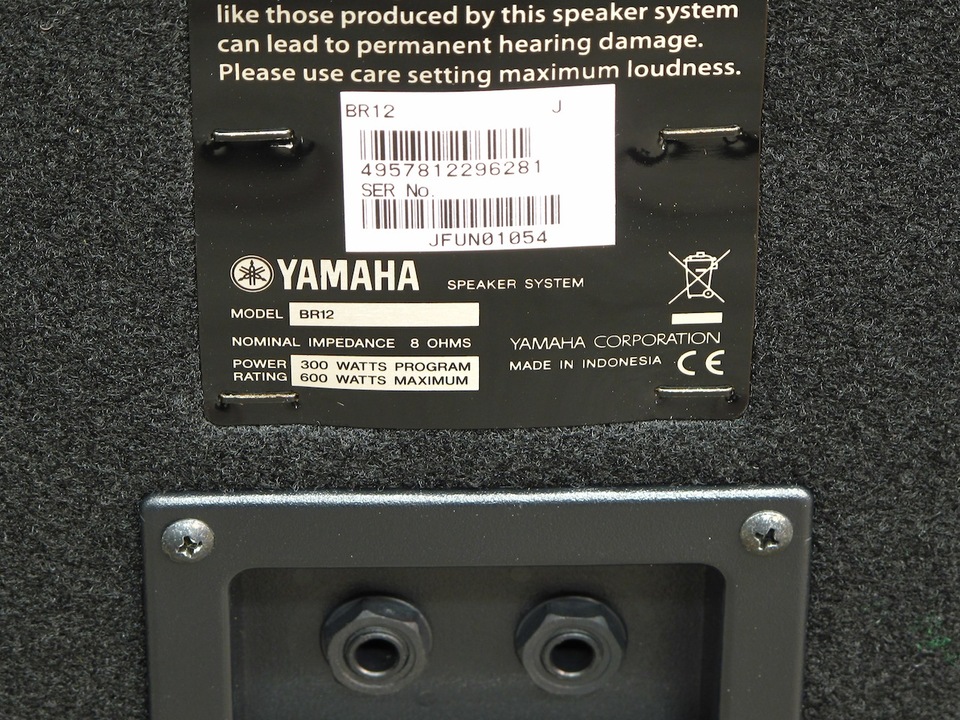 BR12 YAMAHA - 中古オーディオ 高価買取・販売 ハイファイ堂