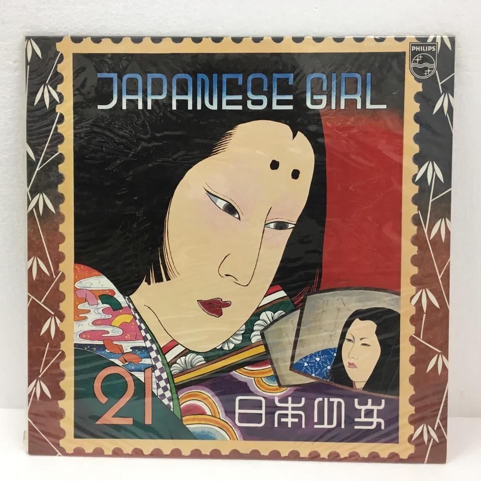 矢野顕子/JAPANESE GIRL/未開封 矢野顕子 / Japanese Girl