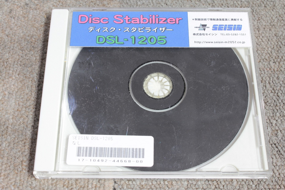 DSL-1205 SEISIN - 中古オーディオ 高価買取・販売 ハイファイ堂