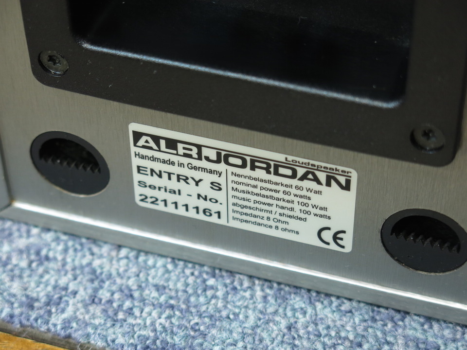 スピーカー・ウーファー ALRJORDAN ENTRY S handmade in germany