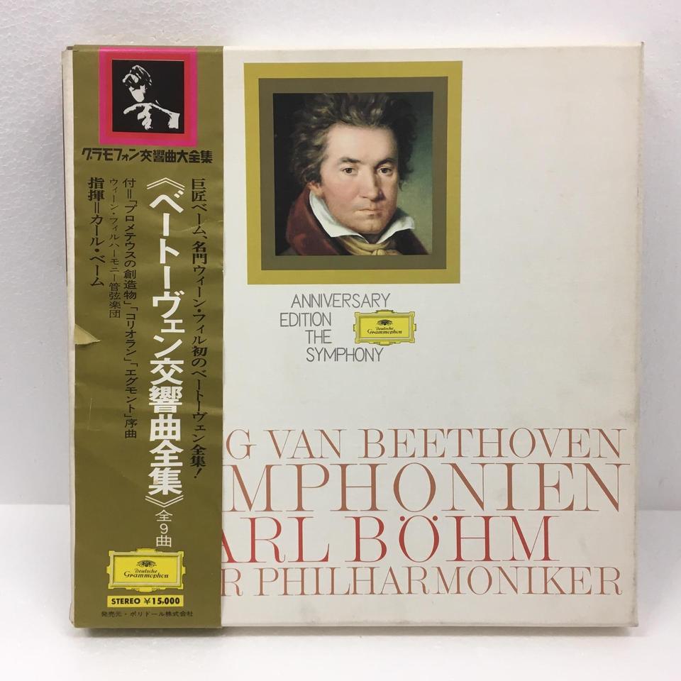 ベートーヴェン：交響曲全集 - HiFi-Do McIntosh/JBL/audio-technica