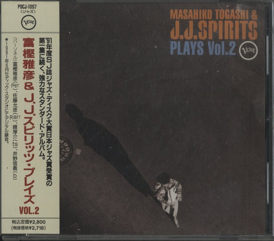 MASAHIKO TOGASHI & J.J. SPIRITS PLAYS VOL.2 富樫雅彦 - 中古