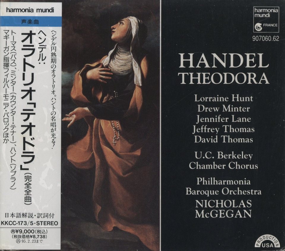 ヘンデル：オラトリオ「テオドラ」 - 中古オーディオ 高価買取・販売