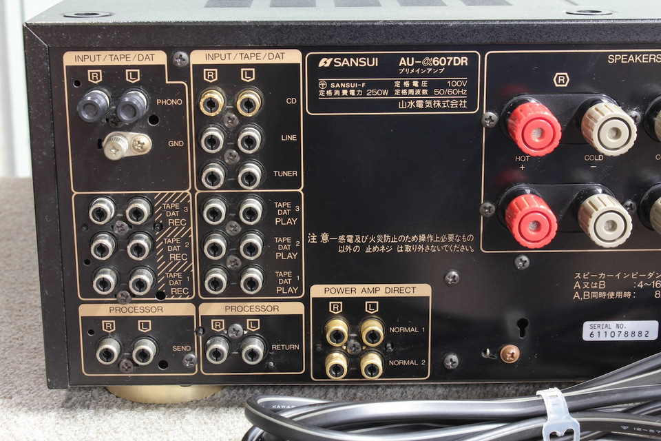 SANSUI/AU-α607DR ジャンク AU-α607DR SANSUI - 中古オーディオ 高価買取・販売 ハイファイ堂