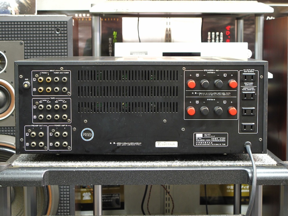 AU-X1 SANSUI - 中古オーディオ 高価買取・販売 ハイファイ堂