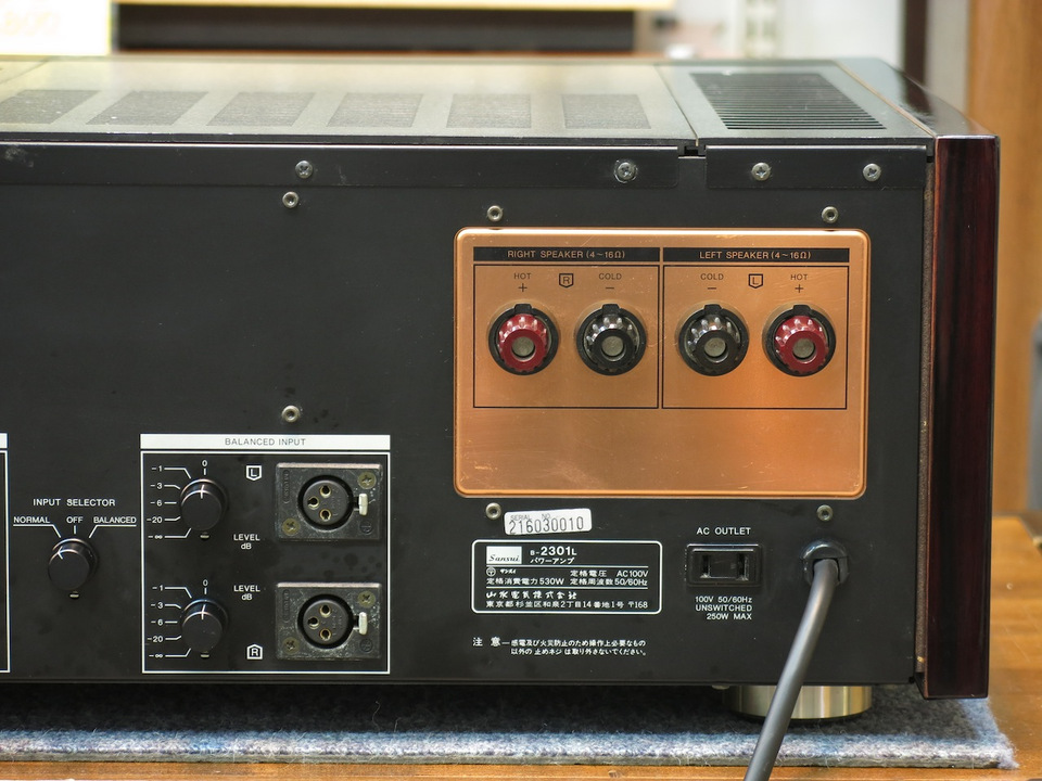 B-2301L SANSUI - 中古オーディオ 高価買取・販売 ハイファイ堂