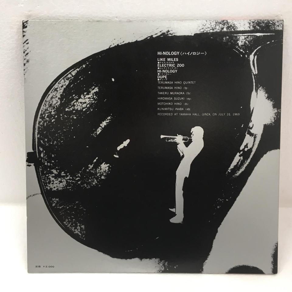 HI-NOLOGY/TERUMASA HINO QUINTET 日野皓正 - 中古オーディオ 高価買取