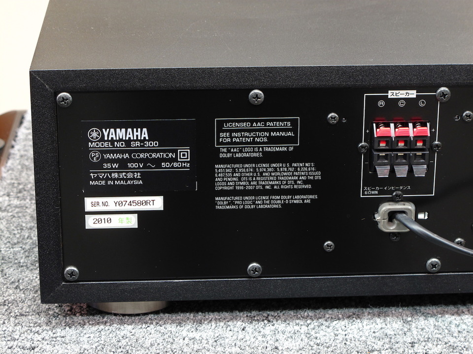 YHT-s350 (YAMAHA ヤマハ) ヤマハ | YHT-S350 - ホームシアターシステム - 概要