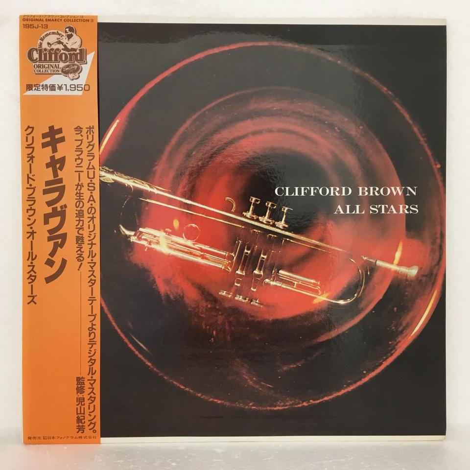 CLIFFORD BROWN ALL STARS CLIFFORD BROWN - 中古オーディオ