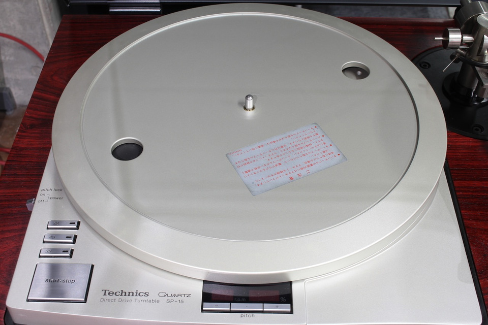 SP-15+FR-64+SH-15B1 Technics - 中古オーディオ 高価買取・販売