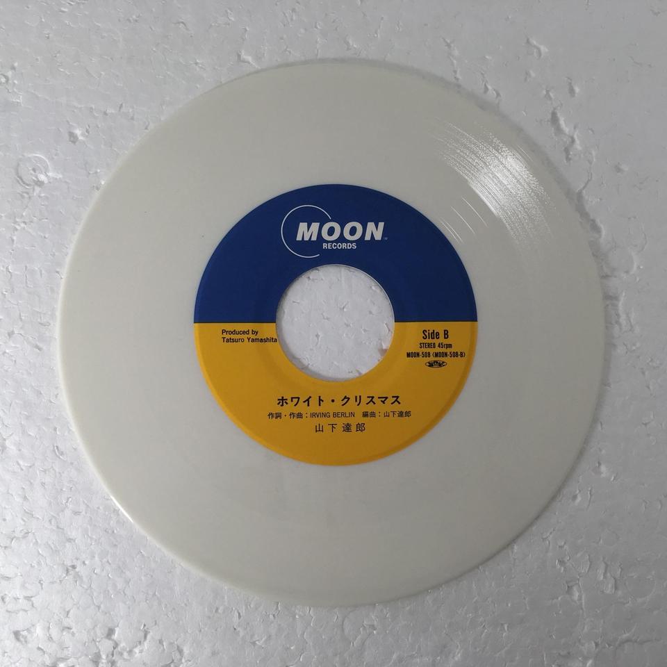 山下達郎 クリスマス・イブ / ホワイト・クリスマス 45回転レコード クリスマス・イブ」「ホワイト・クリスマス」/山下達郎 山下達郎
