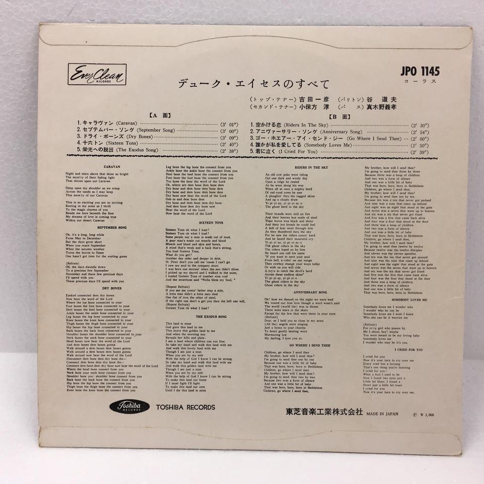 レーザーディスク プレイズ レーザーディスク rivinBE