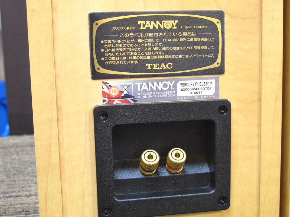 MERCURY F1 Custom TANNOY - HiFi-Do McIntosh/JBL/audio