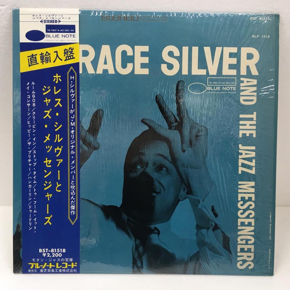 HORACE SILVER AND THE JAZZ MESSENGERS HORACE SILVER - 中古
