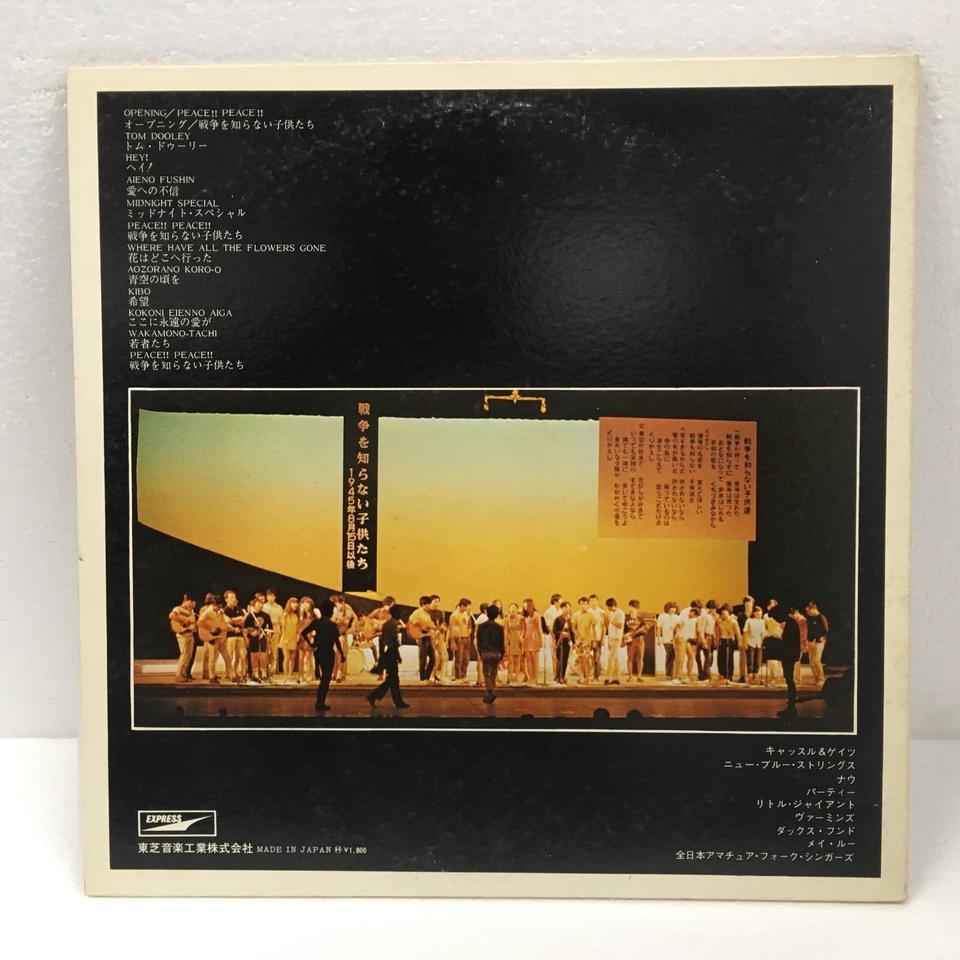 その他 Peace [DVD] 稲葉浩志 /Peace Of Mind【初回盤：DVD付き・美品です