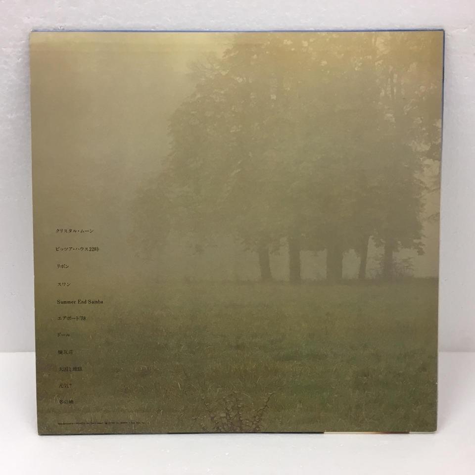 エレガンス/太田裕美 太田裕美 - 中古オーディオ 高価買取・販売