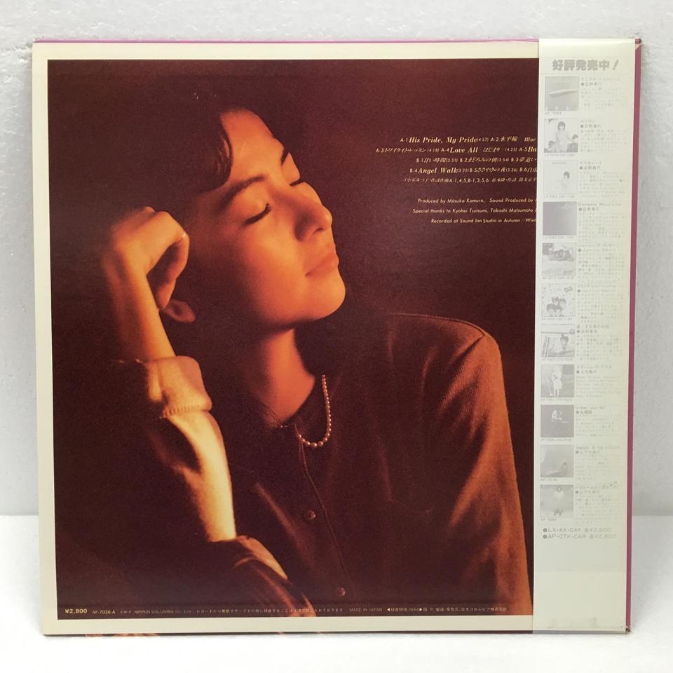 甘い予感/小室みつ子 小室みつ子 - 中古オーディオ 高価買取・販売