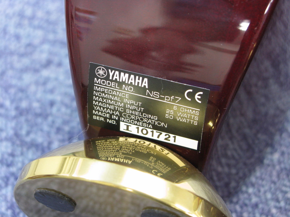 NS-pf7 YAMAHA - 中古オーディオ 高価買取・販売 ハイファイ堂