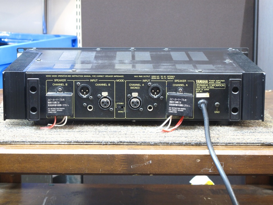 P2080 YAMAHA - 中古オーディオ 高価買取・販売 ハイファイ堂