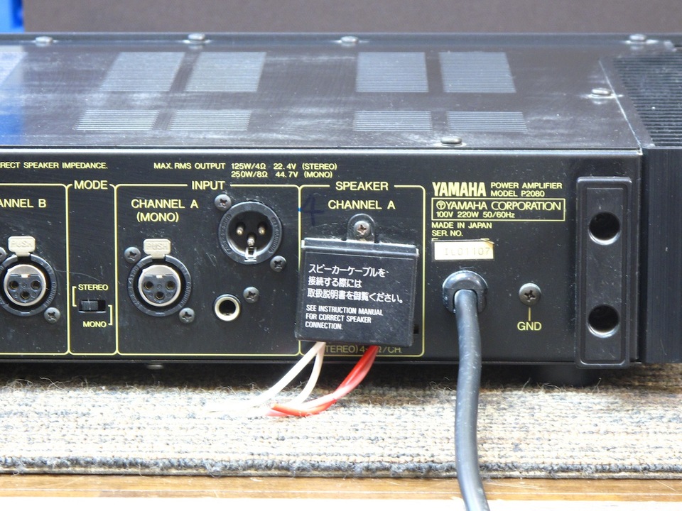 YAMAHA ヤマハ P2080 YAMAHA P2080 Stereo Power Amplifier Amp 80W+80W Used Tested