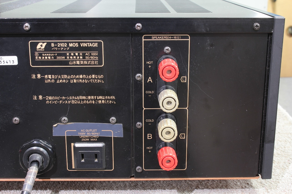 B-2102 MOS VINTAGE SANSUI - 中古オーディオ 高価買取・販売 ハイファイ堂