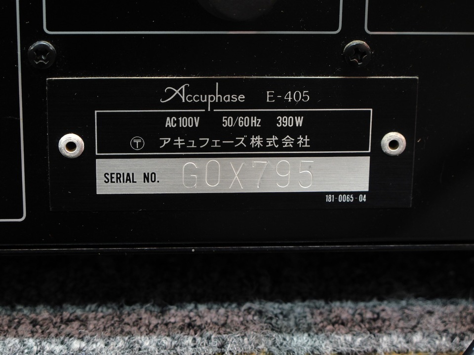 アキュフェーズ　Accuphase E-405 アンプ　リモコン、説明書あり アキュフェーズ プリメインアンプ E-405