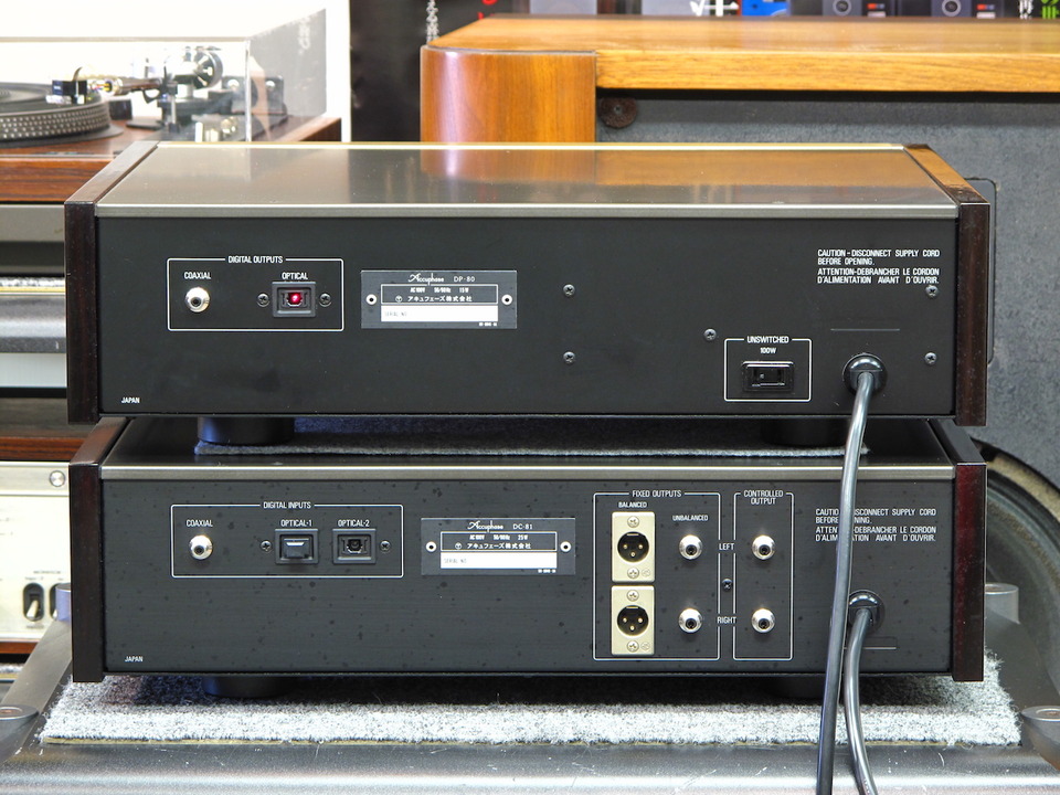 DP-80+DC-81 Accuphase - 中古オーディオ 高価買取・販売 ハイファイ堂
