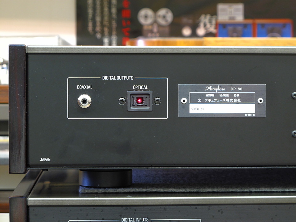 DP-80+DC-81 Accuphase - 中古オーディオ 高価買取・販売 ハイファイ堂 DP-80+DC-81 Accuphase - 中古オーディオ 高価買取・販売 ハイファイ堂