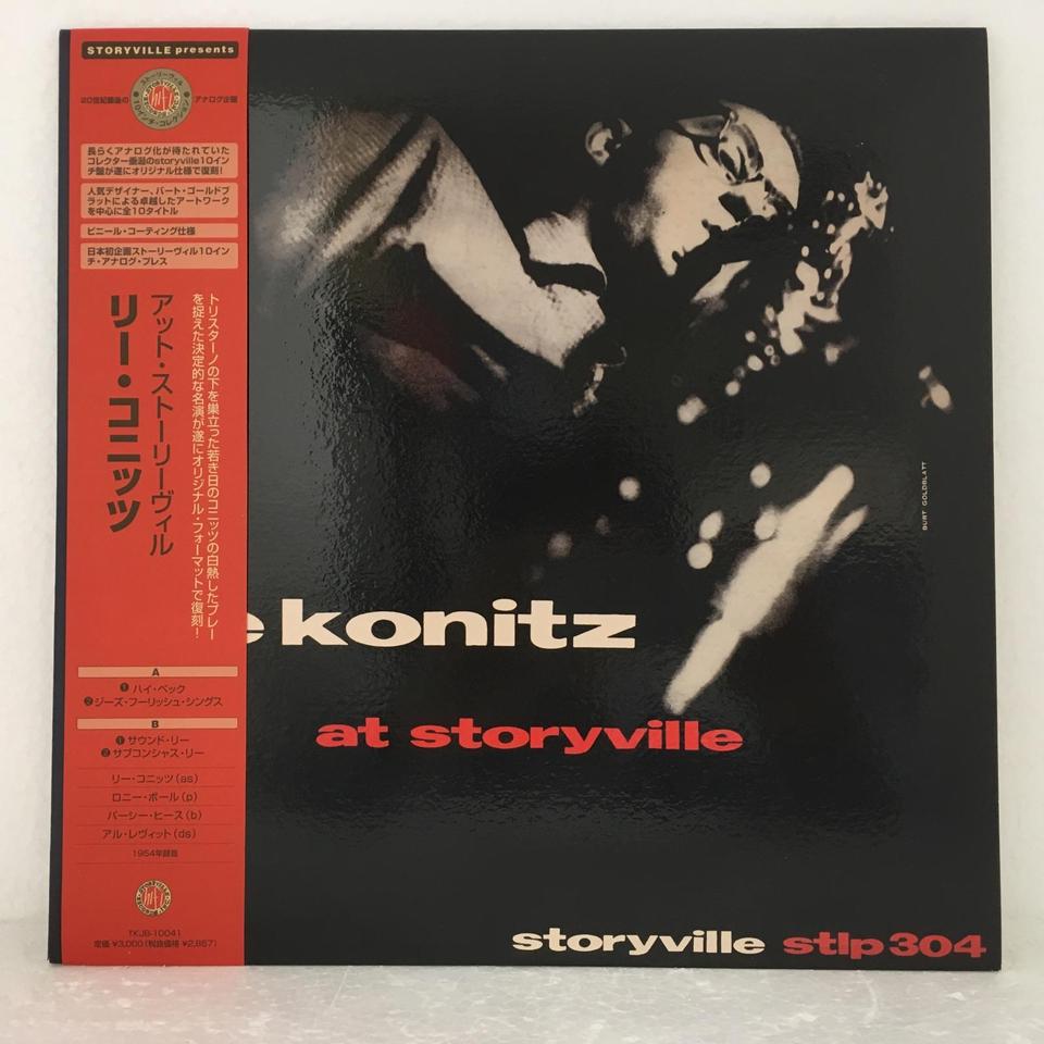 JAZZ AT STORVILLE/LEE KONITZ LEE KONITZ - 中古オーディオ 高価買取
