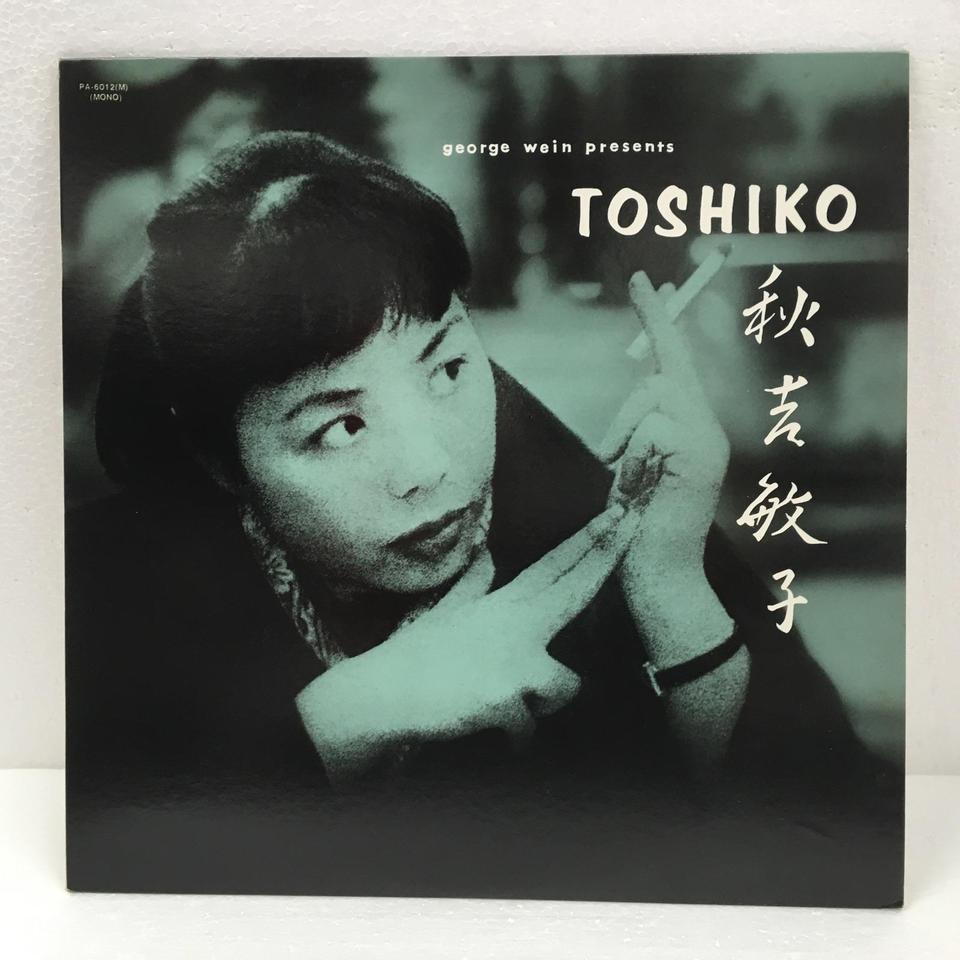 THE TOSHIKO TRIO&frasl;秋吉敏子 秋吉敏子 - 中古オーディオ 高価買取・販売