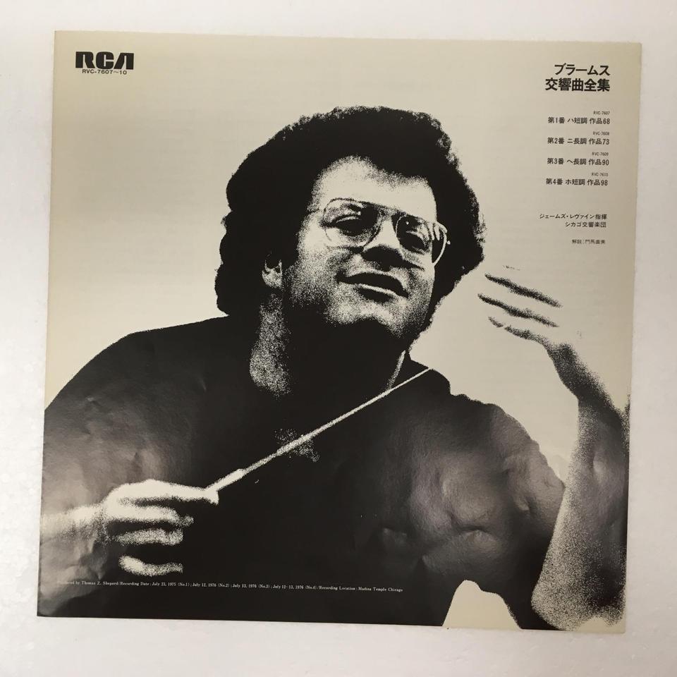 ブラームス：交響曲全集 ブラームス - 中古オーディオ 高価買取・販売
