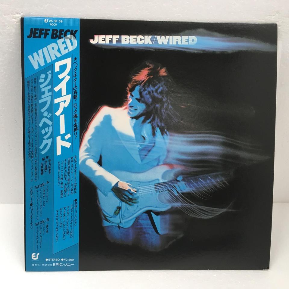 WIRED/JEFF BECK JEFF BECK - 中古オーディオ 高価買取・販売 ハイファイ堂