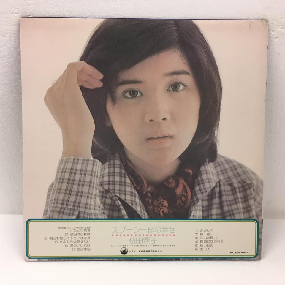 桜田淳子 紙ジャケット・コレクション「16才の感情+9」 桜田淳子 紙