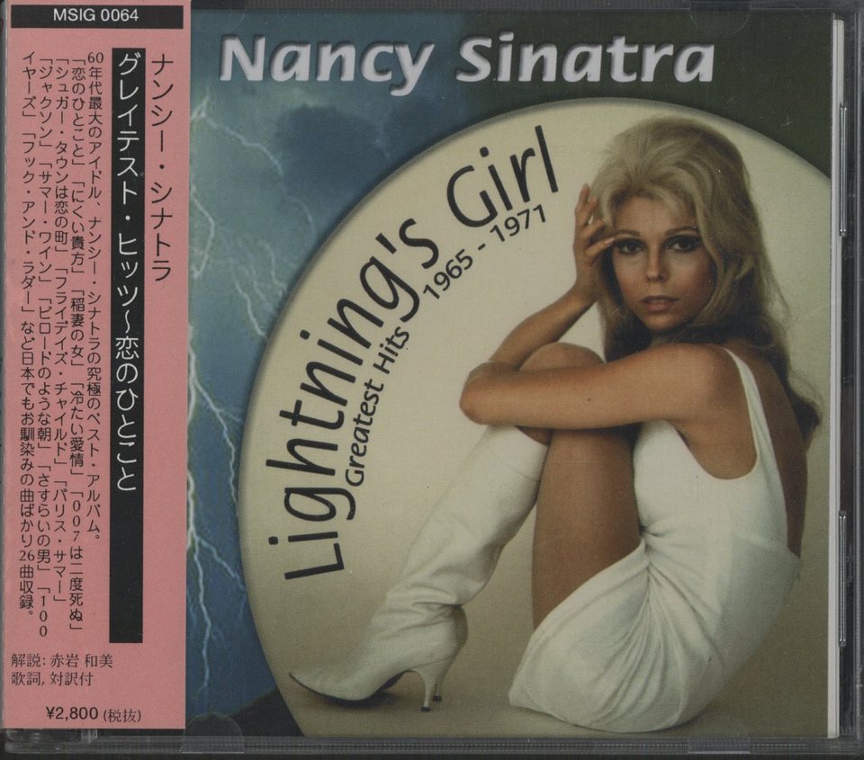 ナンシーシナトラ NANCY SINATRA♣BESTベスト！日英米加蘭5カ国盤 ナンシーシナトラ NANCY SINATRA♧BESTベスト！日英米加蘭5カ国盤