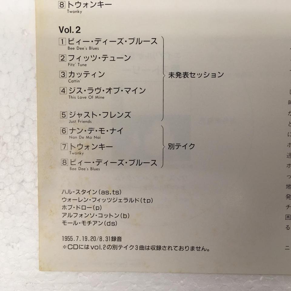 Hal Stein Warren Fitzgerald レコード Hal Stein Warren Fitzgerald レコード Hal Stein & Warren Fitzgerald