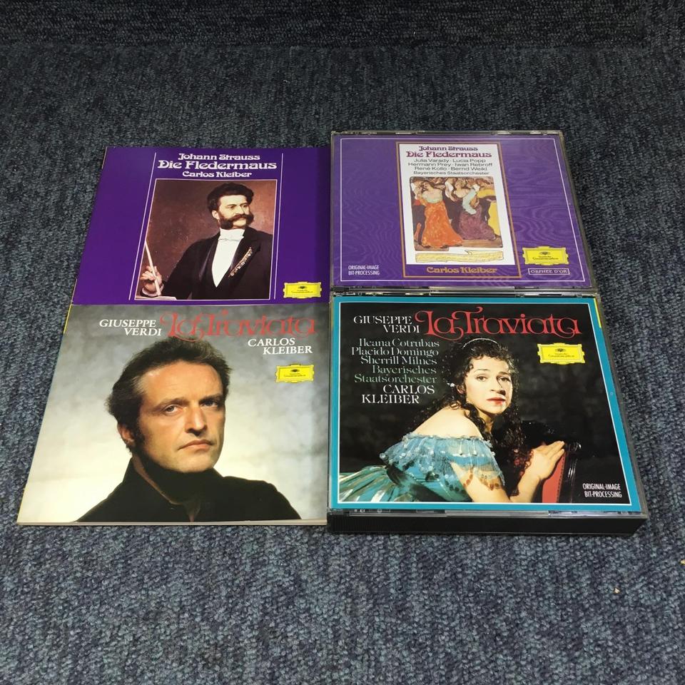 カルロス・クライバー・オリジナルス - 中古オーディオ 高価買取