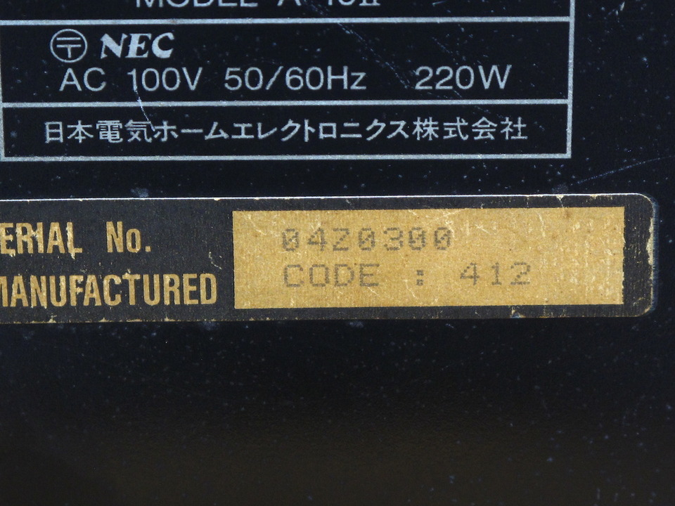 A-10 TYPE2 NEC - 中古オーディオ 高価買取・販売 ハイファイ堂 A-10 TYPE2 NEC - 中古オーディオ 高価買取・販売 ハイファイ堂