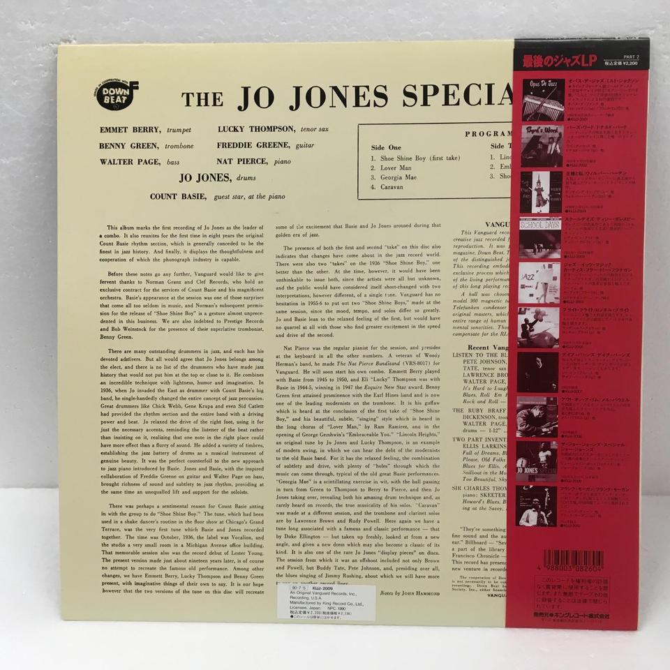 ジャズレコード　カウント・ベイシー　パブロ３枚セット 国内配送】 ジャズレコード レコード パブロ3枚セット カウント