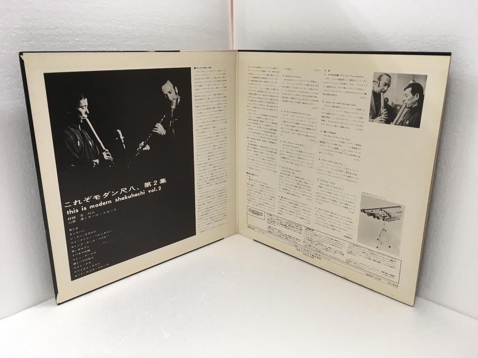 村岡実 尺八 & 琴 男の世界 ULP-1010 和モノ 和ジャズ 和楽器 村岡実 尺八 & 琴 男の世界 ULP-1010 和モノ 和ジャズ 和