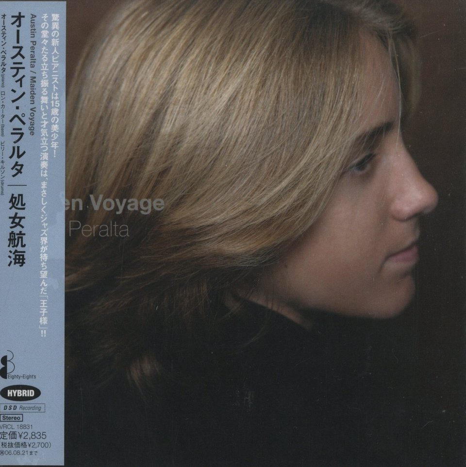 洋楽 Austin Peralta Maiden Voyage LP MAIDEN VOYAGE/AUSTIN PERALTA AUSTIN PERALTA - 中古オーディオ 高価