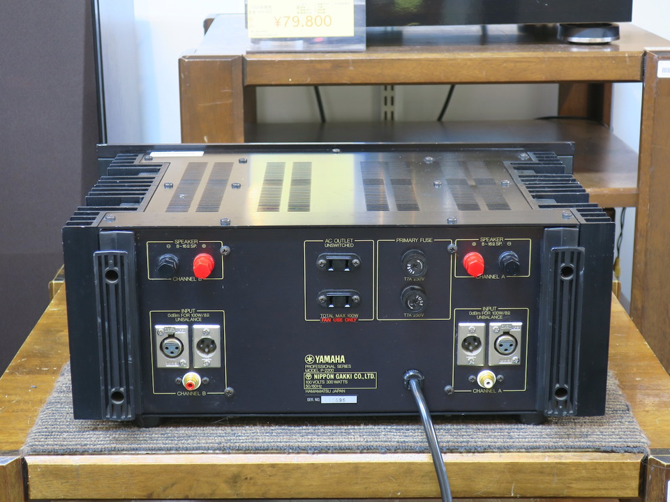 P-2200 YAMAHA - 中古オーディオ 高価買取・販売 ハイファイ堂