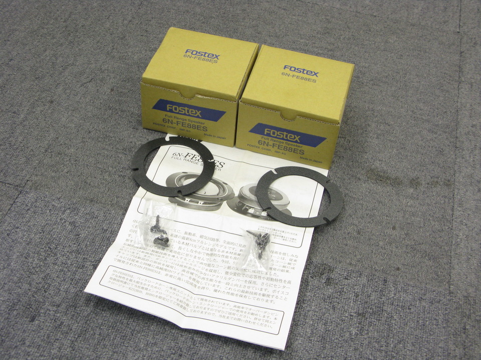 6N-FE88ES FOSTEX - 中古オーディオ 高価買取・販売 ハイファイ堂