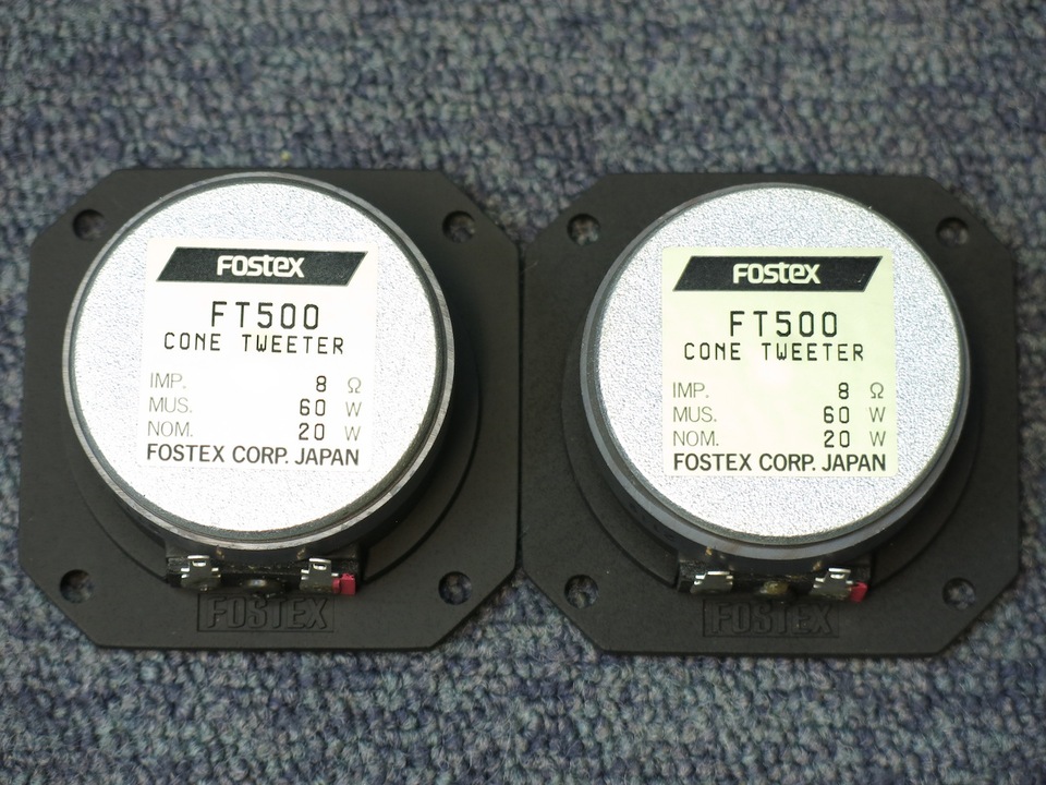 FT500 FOSTEX - 中古オーディオ 高価買取・販売 ハイファイ堂