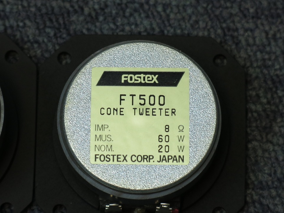 FT500 FOSTEX - 中古オーディオ 高価買取・販売 ハイファイ堂