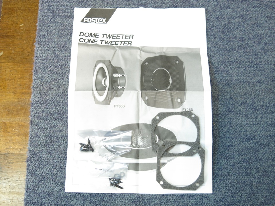 FT500 FOSTEX - 中古オーディオ 高価買取・販売 ハイファイ堂