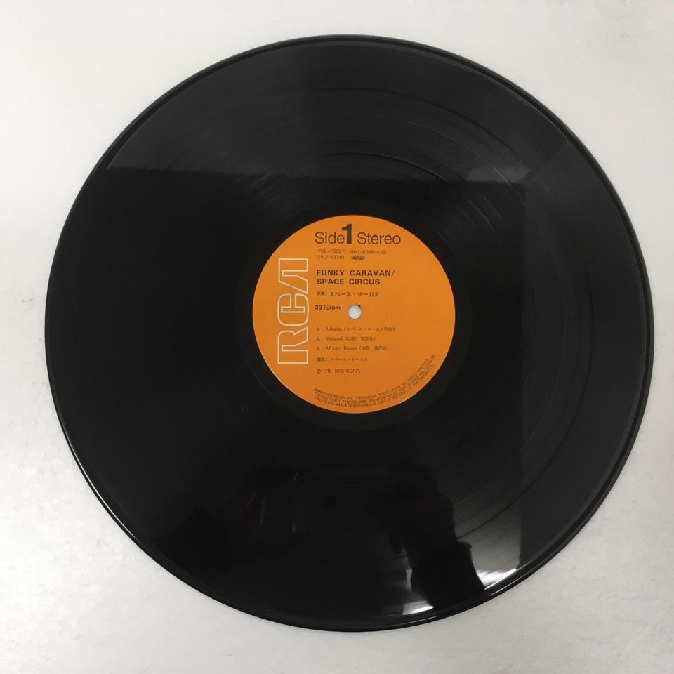 FUNKY CARAVAN/SPACE CIRCUS SPACE CIRCUS - 中古オーディオ 高価買取