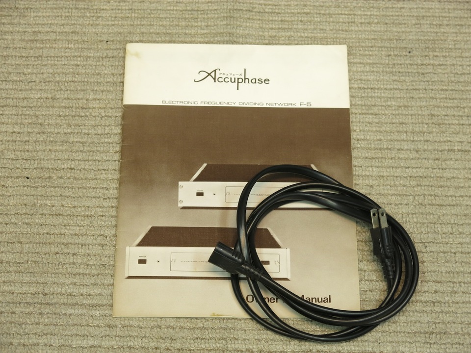 F-5 Accuphase - 中古オーディオ 高価買取・販売 ハイファイ堂