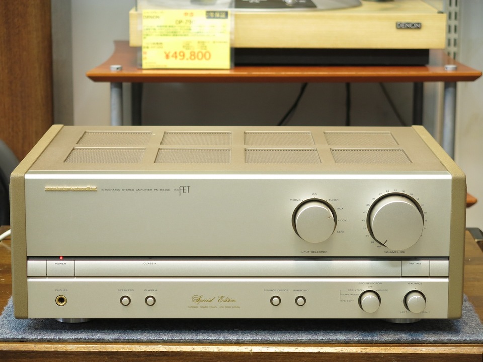 PM-88aSE marantz - 中古オーディオ 高価買取・販売 ハイファイ堂