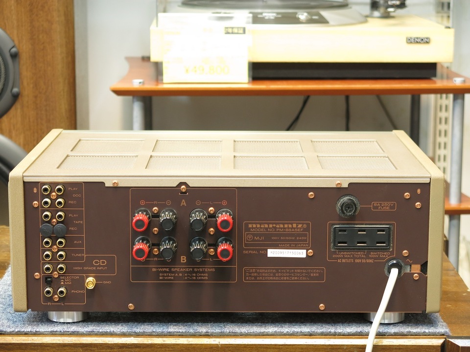 PM-88aSE marantz - 中古オーディオ 高価買取・販売 ハイファイ堂