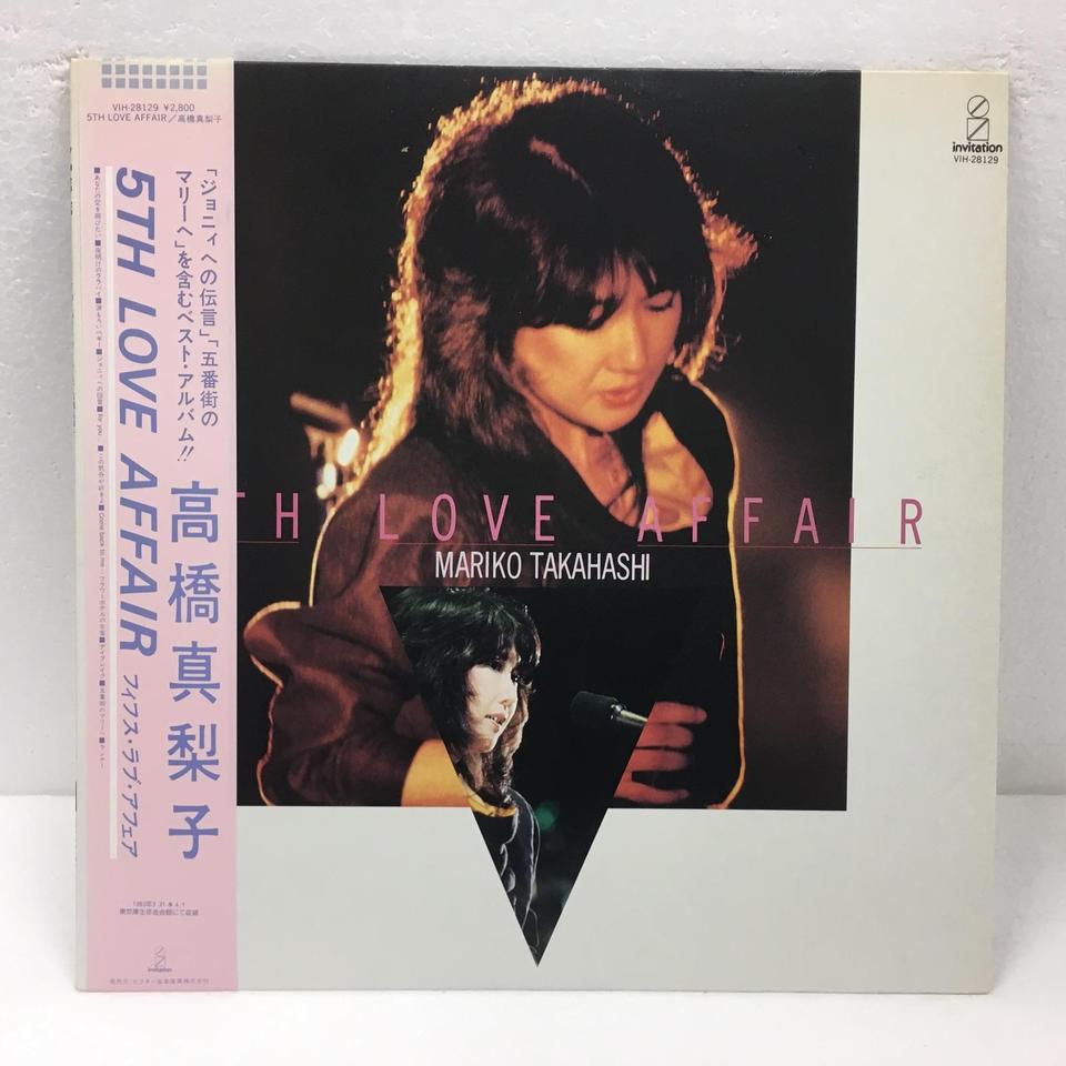 5TH LOVE AFFAIR/高橋真梨子 高橋真梨子 - 中古オーディオ 高価買取